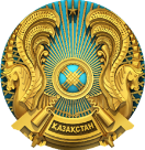 Министерство здравоохранения Республики Казахстан