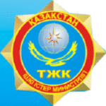 Департамент по чрезвычайным ситуациям Алматинской области